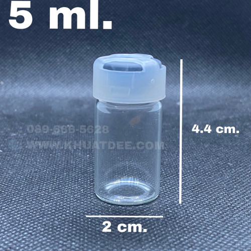 ขวด 5 มล.(50ใบ) แก้ว  +จุกเทา +ฝาครอบ