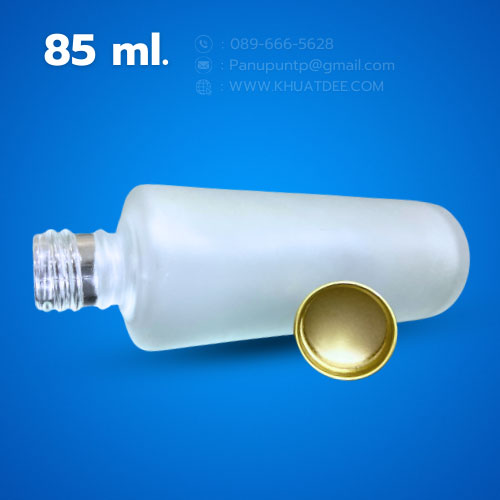 ขวด 85 มล.(25 ใบ) แก้วขุ่น กลม + ฝาเกลียวทอง 4