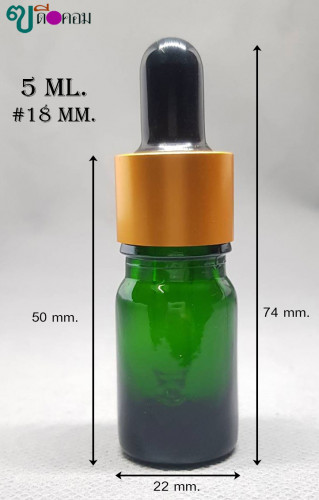 ขวด 5 มล.สีเขียวใส (100ใบ) ฝาสีทอง+บีบดำ+หลอดแก้ว