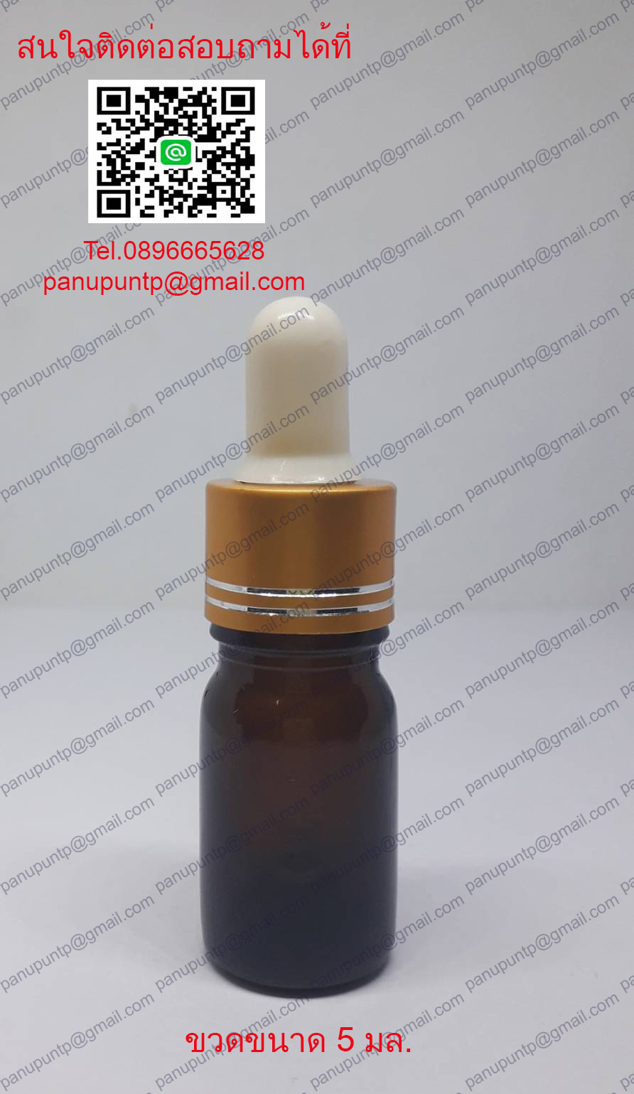 ขวด 5 มล.สีน้ำตาล (12ใบ) ฝาสีทอง2เส้น+บีบขาว+หลอดแก้ว