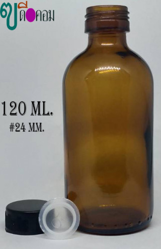 ขวด 120 มล.(50 ใบ)สีชา+จุกตัน+ฝาพลาสติกสีดำ 1