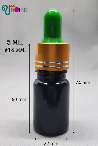 ขวด 5 มล.สีดำใส (100 ใบ) ฝาสีทองมีขีด+บีบเขียว+หลอดแก้ว