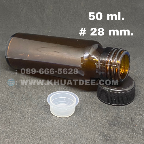 ขวด 50 มล.(50ใบ) แก้วอโรม่า ทรงกระบอก จุก + ฝาดำ#28mm 4