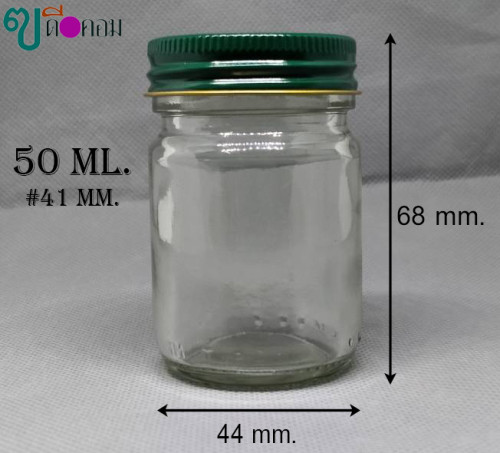 ขวด 50 มล.(100 ใบ) แก้วกลมใส+ ฝาโลหะเขียว #41 mm. (GW.=4.6kg.)