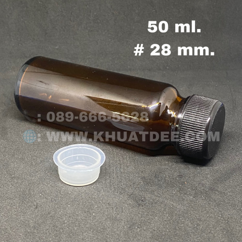 ขวด 50 มล.(50ใบ) แก้วอโรม่า ทรงกระบอก จุก + ฝาดำ#28mm 3