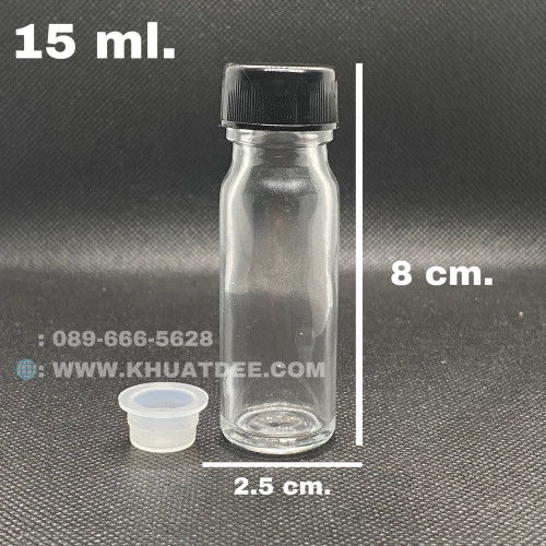 15ml (100ใบ) จุก แก้วสีใส ฝาครอบ 