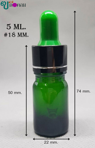 ขวด 5 มล.สีเขียวใส (100 ใบ) ฝาสีดำมีขีด+บีบเขียว+หลอดแก้ว