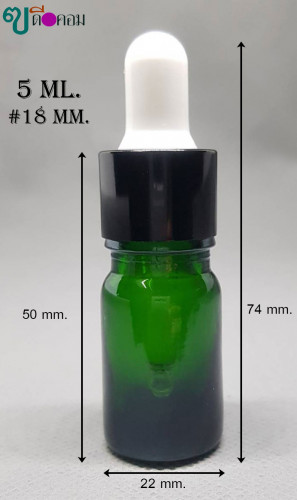 ขวด 5 มล.สีเขียวใส (100 ใบ) ฝาสีดำ+บีบขาว+หลอดแก้ว