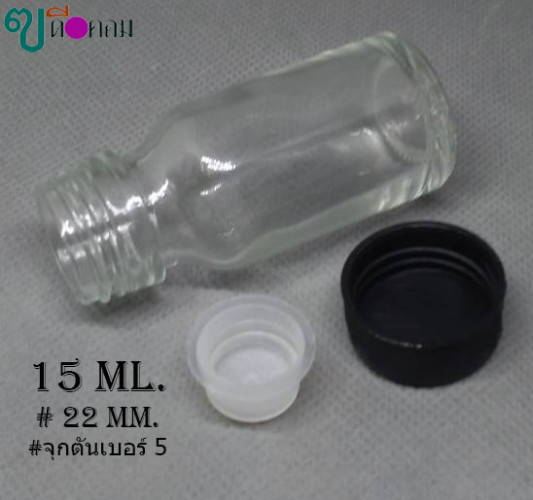 ขวด 15 มล.(100ใบ) สีใส+จุกตัน+ฝาพลาสติกสีดำ 3
