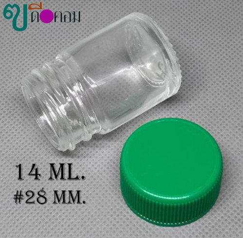 ขวด 14 มล.(100 ใบ)ยาหอม+ฝาพลาสติกสีเขียว 3
