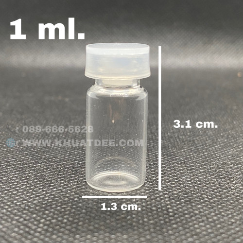 1ml (100ใบ) จุก แก้วสีใส ฝาครอบ 13mm