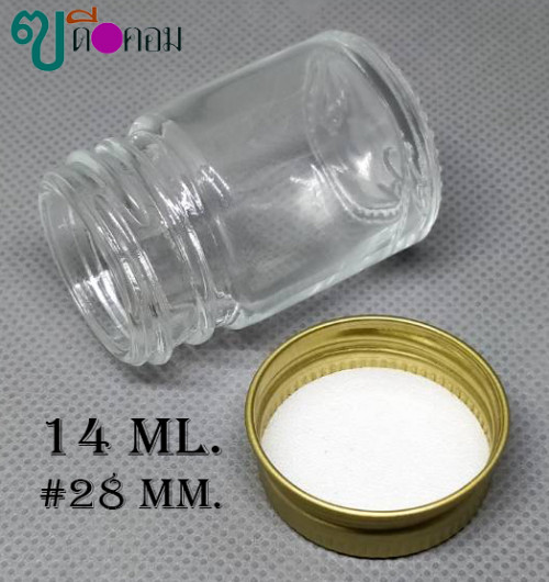ขวด 14 มล.(100 ใบ)ยาหอม+ฝาโลหะสีทอง 4