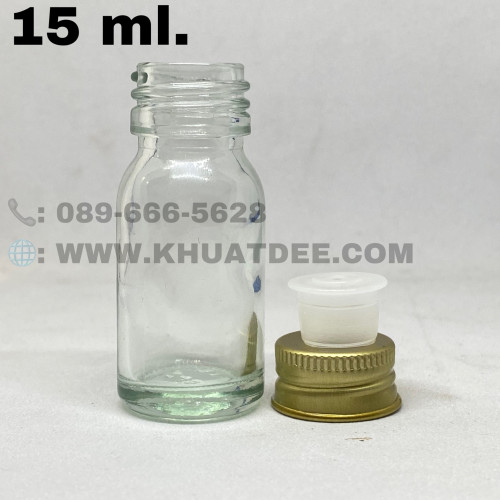 ขวด 15 มล. (50ใบ) ใส สีชา แก้วกลม + จุกรู + ฝาโลหะ#22มม. 4