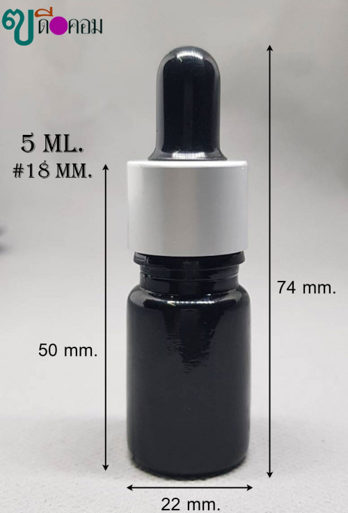 ขวด 5 มล.สีดำใส (100 ใบ) ฝาสีเงิน+บีบดำ+หลอดแก้ว