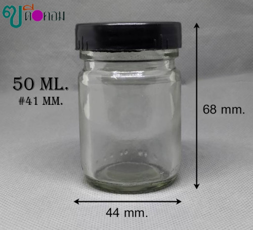 ขวด 50 มล.(100 ใบ) แก้วกลมใส+ ฝาพลาสติกดำ #41 mm. (GW.=4.6kg.)