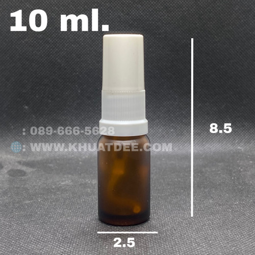 ขวด 10มล. (12ใบ) แก้วกลม อโรม่าน้ำตาลขุ่น + หัวสเปรย์ขาว_Copy