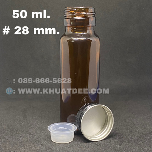 ขวด 50 มล.(50ใบ) แก้วอโรม่า ทรงกระบอก จุก + ฝาโลหะดำ#28mm 2