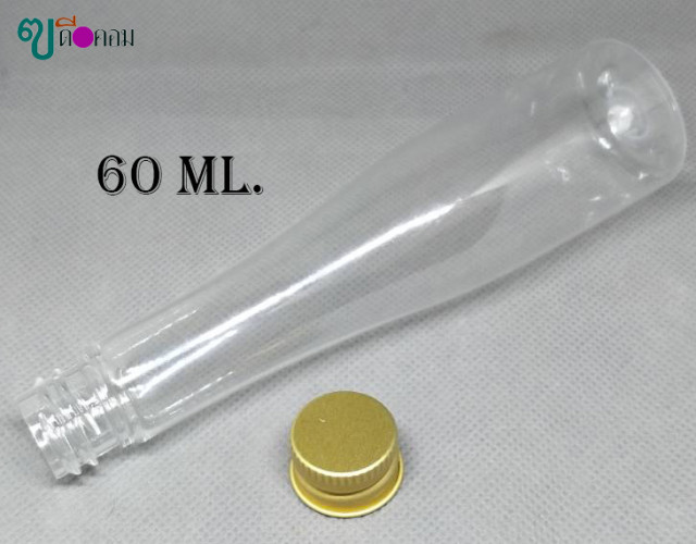 ขวด 60 มล.น้ำอ้อย(100 ใบ)PET+ฝาโลหะสีทอง 2