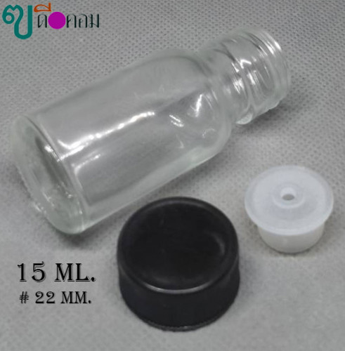 ขวด 15 มล.(100ใบ) สีใส+จุกรู+ฝาพลาสติกมีโฟมสีดำ 3