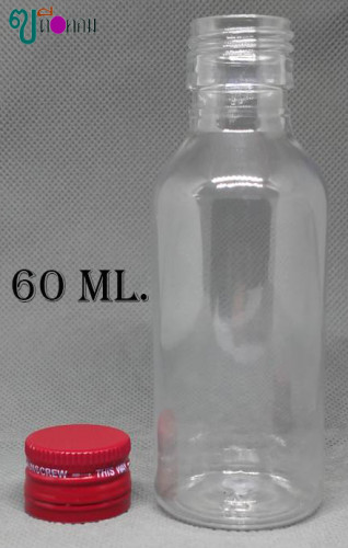 ขวด 60 มล.(120 ใบ)PET+ฝาโลหะบิดขาดสีแดง 1