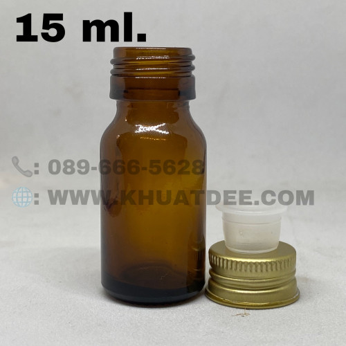 ขวด 15 มล. (50ใบ) ใส สีชา แก้วกลม + จุกรู + ฝาโลหะ#22มม. 4