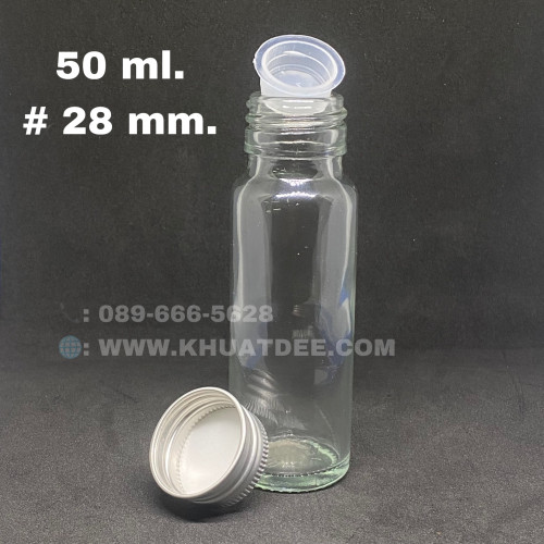 ขวด 50 มล.(50ใบ) แก้วใส ทรงกระบอก จุก + ฝาโลหะเงิน#28mm 3