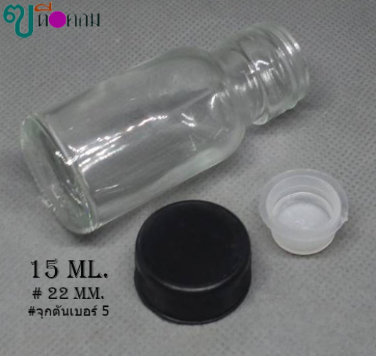 ขวด 15 มล.(100ใบ) สีใส+จุกตัน+ฝาพลาสติกสีดำ 2