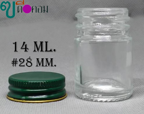 ขวด 14 มล.(100 ใบ)ยาหอม+ฝาโลหะสีเขียว 1