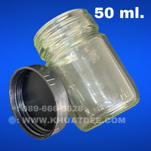 ขวด 50 มล. (50ใบ) ขวดแก้วกลม +ฝาพลาสติกดำ 3