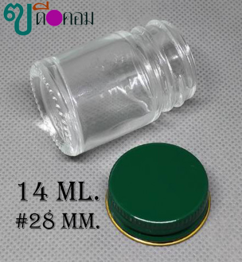 ขวด 14 มล.(100 ใบ)ยาหอม+ฝาโลหะสีเขียว 3
