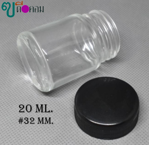ขวด 20 มล.(100 ใบ)ยาหอม+ฝาพลาสติกสีดำ 3