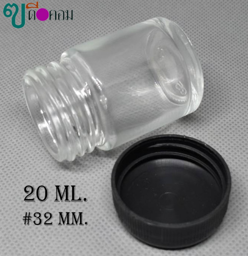 ขวด 20 มล.(100 ใบ)ยาหอม+ฝาพลาสติกสีดำ 2