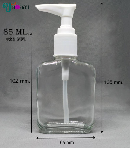 ขวด 85 มล.(50 ใบ)แก้วแบนใส+หัวปั้มสีขาว