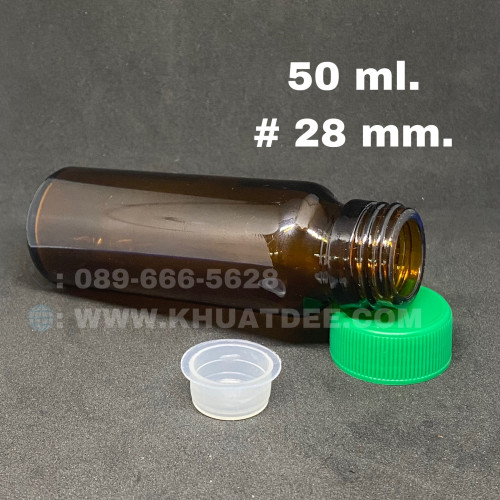 ขวด 50 มล.(50ใบ) แก้วอโรม่า ทรงกระบอก จุก + ฝาเขียว#28mm 4