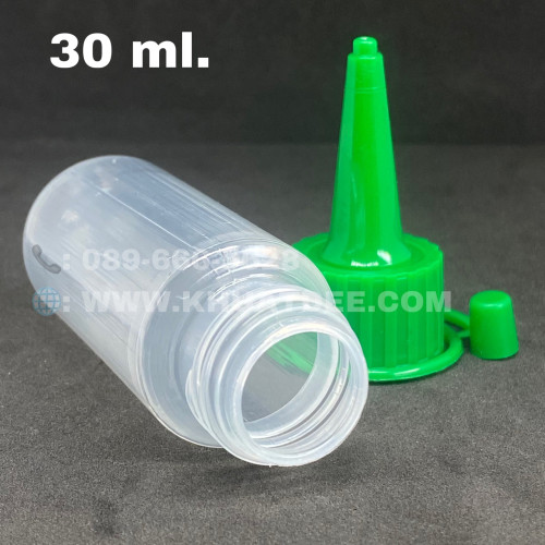 ขวด 30 มล.(50ใบ) พลาสติกขาวขุ่นกลม +ฝาเขียวปลายแหลม#23mm 3