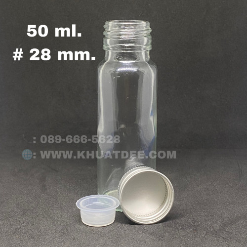 ขวด 50 มล.(50ใบ) แก้วใส ทรงกระบอก จุก + ฝาโลหะเงิน#28mm 1