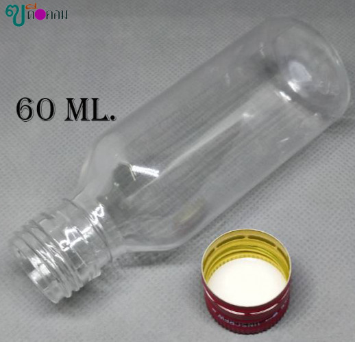 ขวด 60 มล.(120 ใบ)PET+ฝาโลหะบิดขาดสีแดง 2