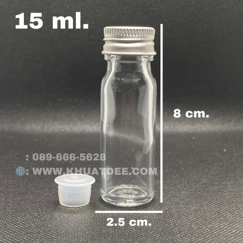 15ml (100ใบ) ฝา+จุกรู แก้วสีใส ฝาครอบโลหะเงิน