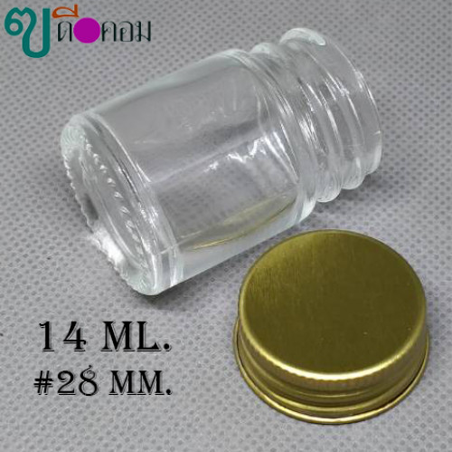 ขวด 14 มล.(100 ใบ)ยาหอม+ฝาโลหะสีทอง 3
