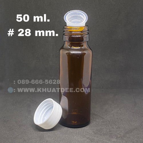 ขวด 50 มล.(50ใบ) แก้วอโรม่า ทรงกระบอก จุก + ฝาขาว#28mm 3