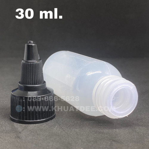 ขวด 30 มล.(25ใบ) พลาสติกทรงกลมขาวขุ่น+จุก+ฝาปลายแหลมดำ 2