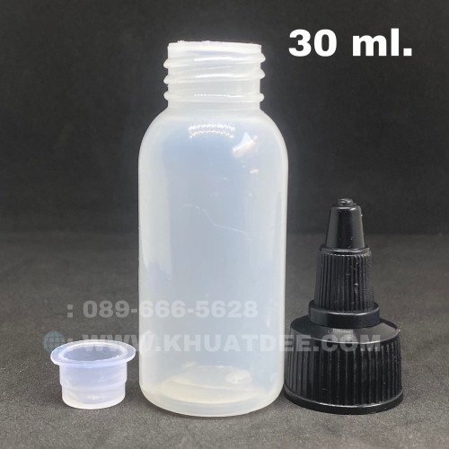 ขวด 30 มล.(25ใบ) พลาสติกทรงกลมขาวขุ่น+จุก+ฝาปลายแหลมดำ 1