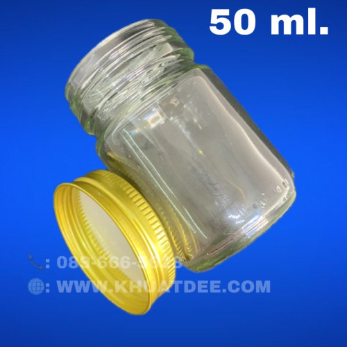 ขวด 50 มล. (50ใบ) ขวดแก้วกลม +ฝาโลหะทอง 4