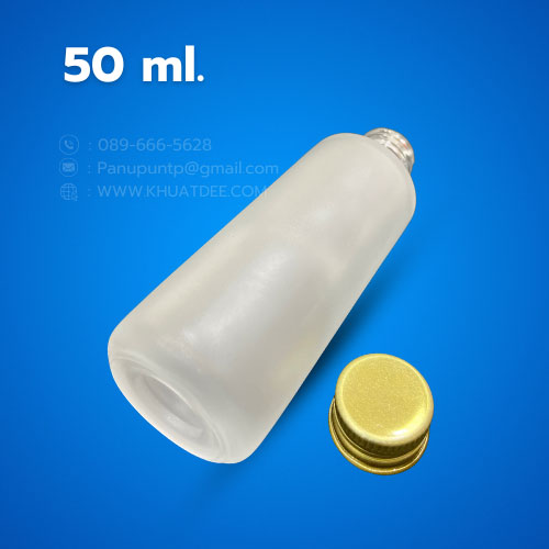 ขวด 50 มล.(25 ใบ) แก้วขุ่น กลม + ฝาเกลียวทอง 1