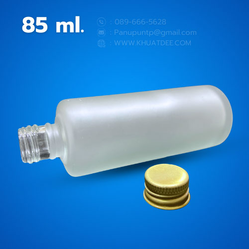 ขวด 85 มล.(25 ใบ) แก้วขุ่น กลม + ฝาเกลียวทอง 2