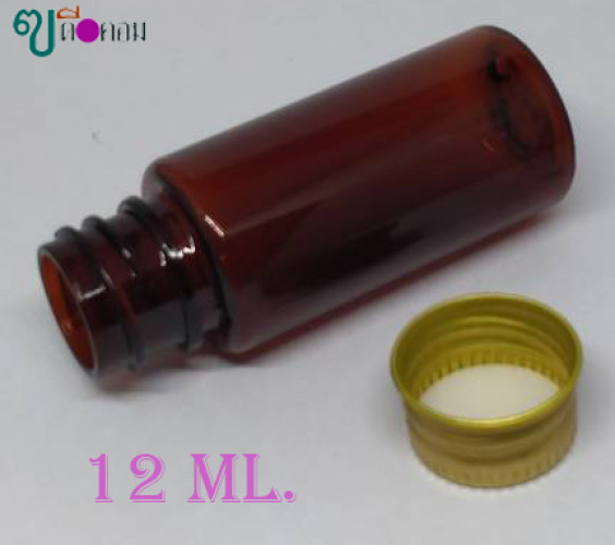 ขวด 12 มล.(100 ใบ)PETสีชา+ฝาโลหะสีทอง 2