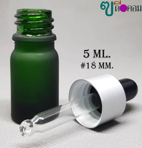 ขวด 5 มล.สีเขียวด้าน (100 ใบ) ฝาสีเงิน+บีบดำ+หลอดแก้ว 1