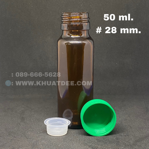 ขวด 50 มล.(50ใบ) แก้วอโรม่า ทรงกระบอก จุก + ฝาเขียว#28mm 3