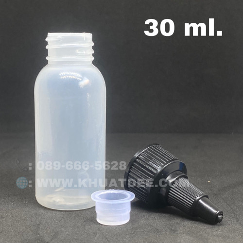 ขวด 30 มล.(25ใบ) พลาสติกทรงกลมขาวขุ่น+จุก+ฝาปลายแหลมดำ 4