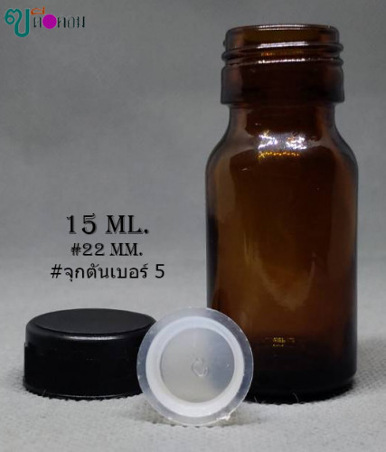 ขวด 15 มล.(100ใบ) สีชา+จุกตัน+ฝาพลาสติกสีดำ 1